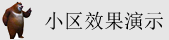 骚穴视频网站